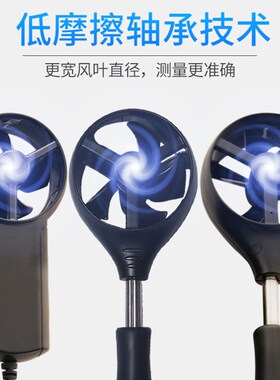 希玛风速仪高精度手持热敏式测风仪风量测试仪风速温计风速测量仪
