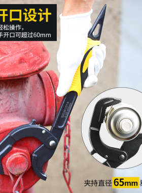 波斯工具 2件套多功能自锁扳手 万能扳手活动板手开口管子钳