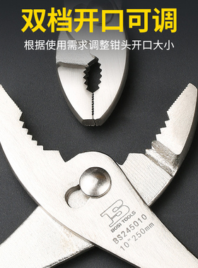 波斯鲤鱼钳多功能管子钳鱼水管钳子汽车汽修维修工具6寸8寸10寸