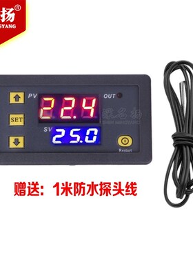 W3230高精度温度控制器数显温控器模块控温开关微型12V24V/AC220V