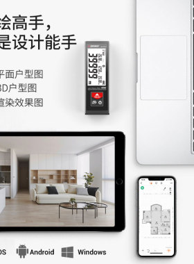 深达威迷你激光测距仪手持高精度电子尺红外线小型测量仪量房仪器