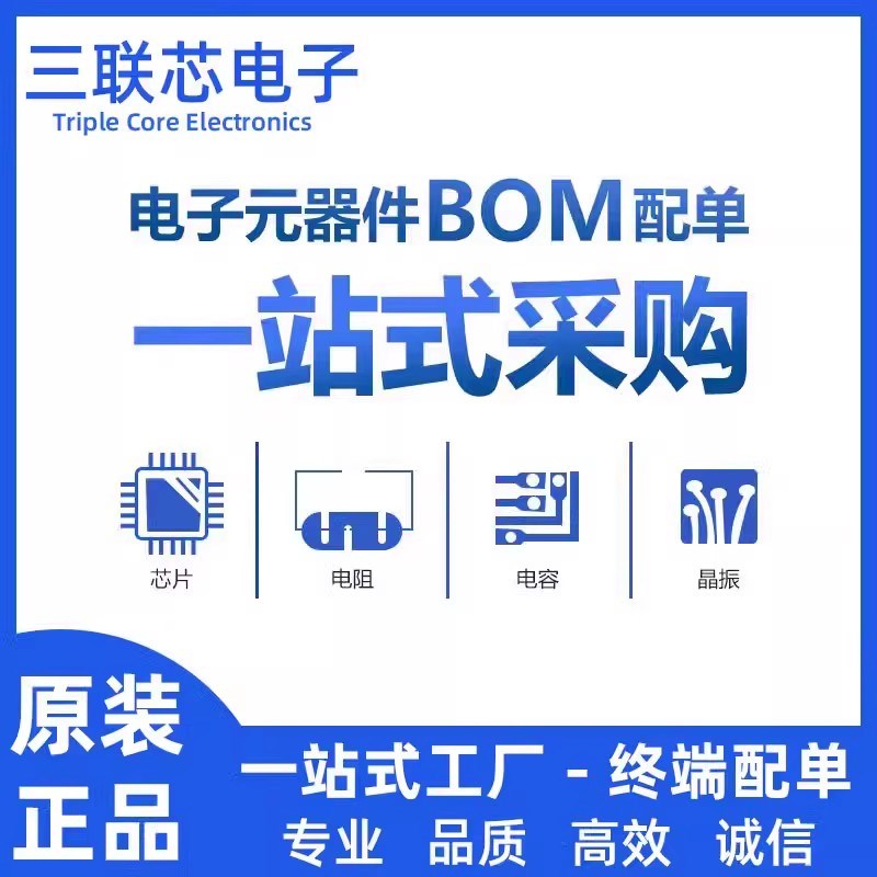 MPU6050 3050 6000 6052C 6500 6515 6881 9250 QFN24传感器IC - 图1