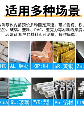 超声波测厚仪漆膜仪汽车检测精度高希玛AR860涂层漆面厚度测量仪