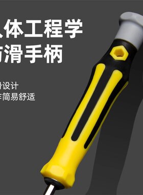 三角异形螺丝刀套装组合多功能梅花内三角组合特殊型号螺丝刀改锥