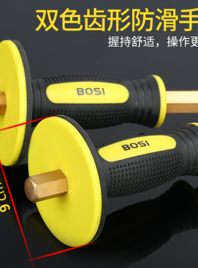 波斯工具 石工凿石头尖凿子水泥凿錾子石凿子扁凿钢凿子凿墙工具