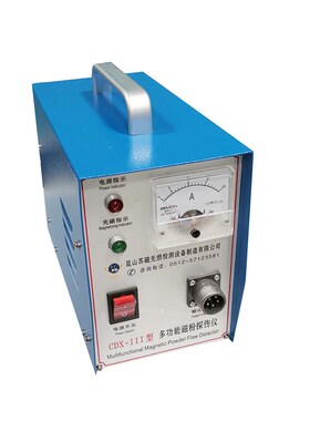 苏磁CDX-III便携式多功能磁粉探伤仪金属表面裂纹磁粉探伤机 包邮