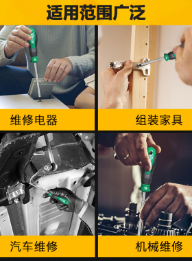 十字螺丝刀超硬德国强磁家用套装平口起子改锥大小号一字螺丝刀