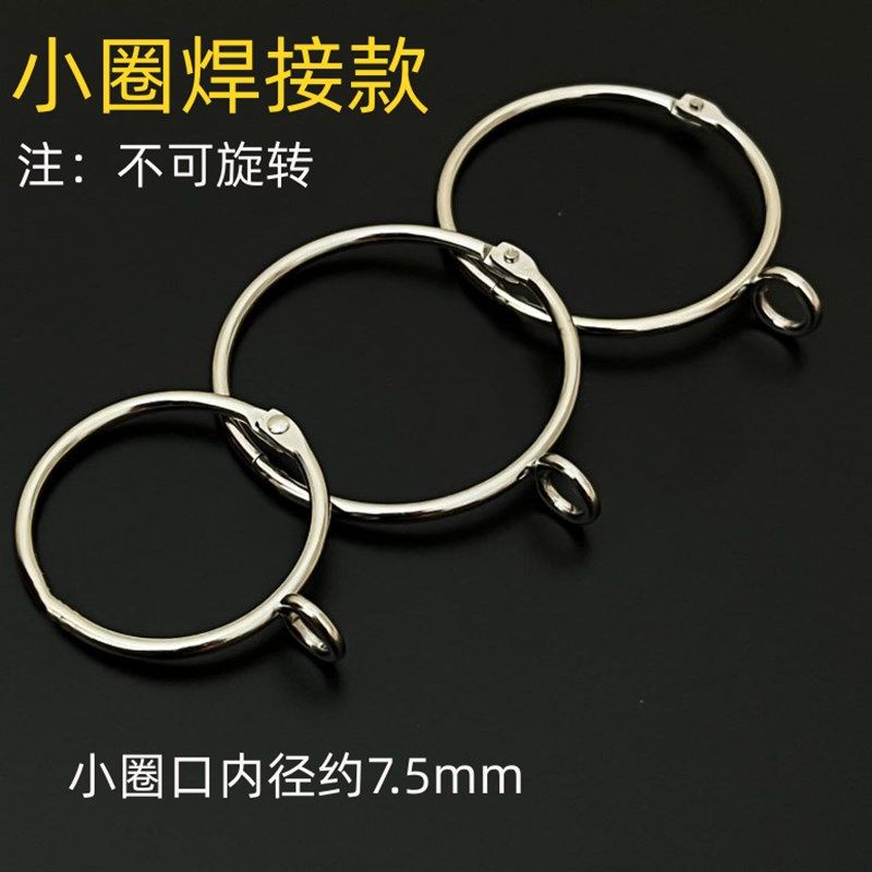 窗帘开口挂环圈金属挂钩罗马杆圆圈吊环扣环活口不锈钢辅料配件,淘宝优惠券,粉丝福利购,淘宝优惠卷