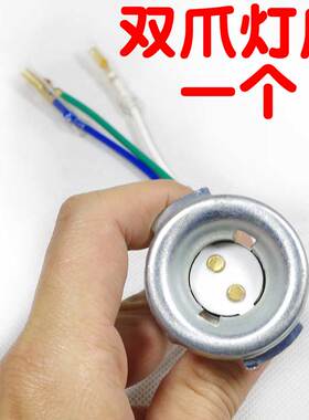 摩托车125前大灯12V助力踏板150弯梁车双爪超亮疝气灯泡灯座底座