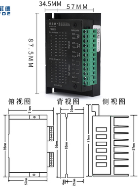 普菲德42步进电机套装42BYGH60-401A 0.7N.M 长60MM 驱动器TB6600