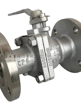 Q41F-40P高温蒸汽4MPa高压40公斤压力304不锈钢法兰球阀DN15-200