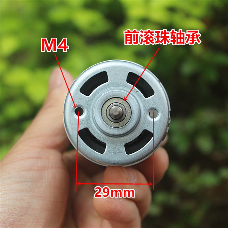 豆浆机永磁直流马达 230V风力发电机 120W 8800转 - 图1