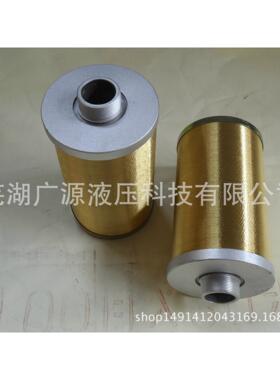 厂家直销：XU-A10液压泵站 液压系统专用回油管路过滤器、滤油器