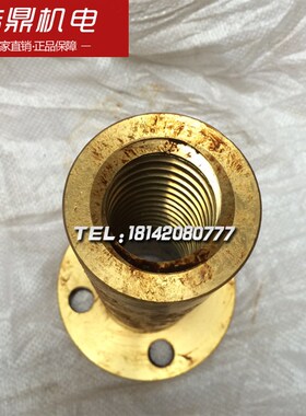 T68镗床升降螺母 汉川T611C镗床升降螺母 中捷T68镗床配件