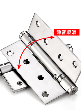 不锈钢弹簧合页隐形门自动关门非缓冲4寸铰链闭门器 自动闭合合页