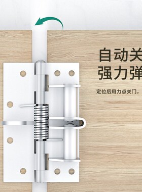 自动关门弹簧合页4寸缓冲闭门器回弹隐形铰链90度直角定位器装置