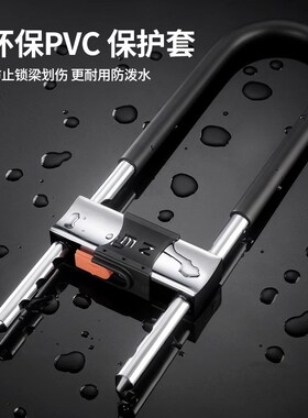 玻璃门锁U型锁锁具双门插锁玻璃锁推拉门长锁商铺u锁型室外U形锁