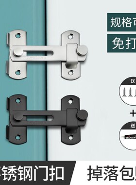 不锈钢门锁家用通用型室内免打孔门扣浴室卫生间锁房门防盗门锁具
