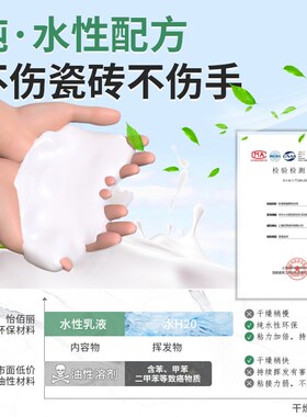 瓷砖空鼓专用胶渗透修补剂磁砖胶强力粘合剂修复地砖起翘注射填充