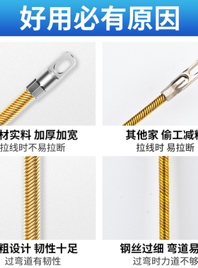 新款弹簧穿线器电工专用穿线拉线神器引线穿管器钢丝网线暗线暗管