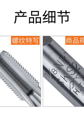 进口日本富士HTD管用英制喉牙丝攻锥度BSPT PT1/8-28 1/4 3/8 1/2