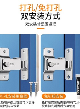 门锁家用通用型门栓推拉门锁扣免打孔厕所室内锁具卫生间浴室门扣