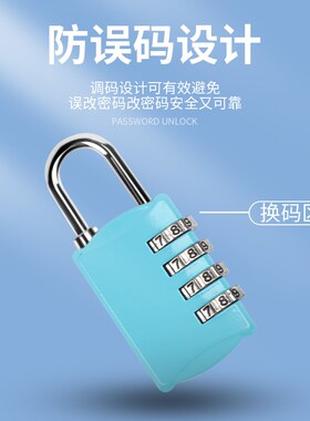 密码挂锁加长宿舍行李箱包健身房柜子门长梁家用防盗锁头小号挂锁