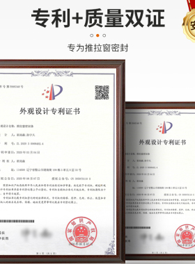 推拉窗密封条窗户缝隙防漏风塑钢窗密封胶条窗户隔音临街挡风神器