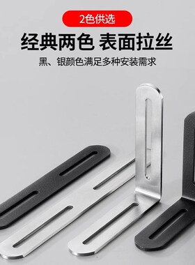 不锈钢角码调节长孔双头活动90度直角固定器连接件L型支架角铁