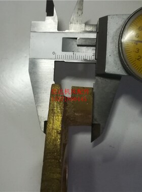 炮塔铣床配件快慢档铜拨叉齿轮箱小齿轮换挡拨叉高低速转换拨叉