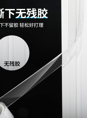 窗户挡风神器密封胶条门窗缝隙防风漏风保温膜冬天封窗胶带不留胶