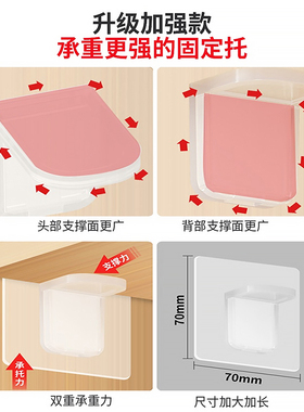 免打孔隔板托固定器层板托衣柜橱柜免钉粘贴承重支撑搁板卡扣支架