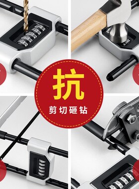 密码锁挂锁玻璃门防水防锈u形锁门锁u型锁锁具锁家用加长密码防盗