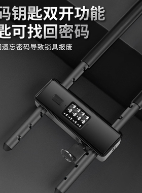 密码锁玻璃门U型锁家用门锁挂锁u形双门插锁大门门店店面商铺防盗