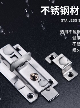 自动不锈钢弹簧插销卫生间门栓门扣木门 防盗门门锁左右明装插销