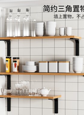 三角支架墙上承重直角角铁固定件三脚架墙壁托架置物架层板支撑架