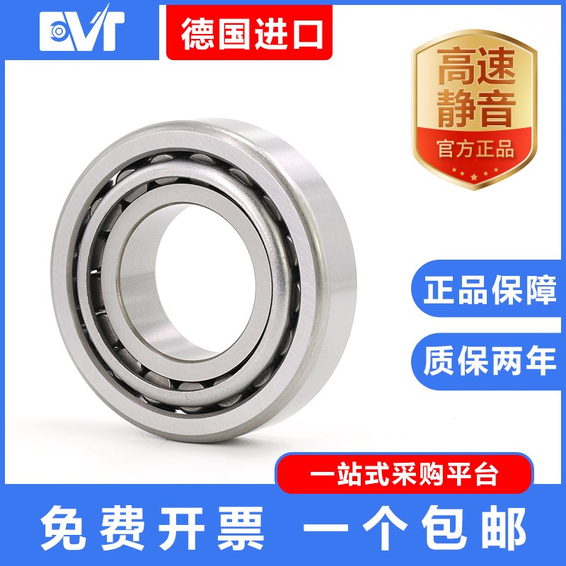 德国圆锥滚子轴承33213 33214 A/B/Q/C/X/DF/DB/QDF/J2/QCL7C - 图2