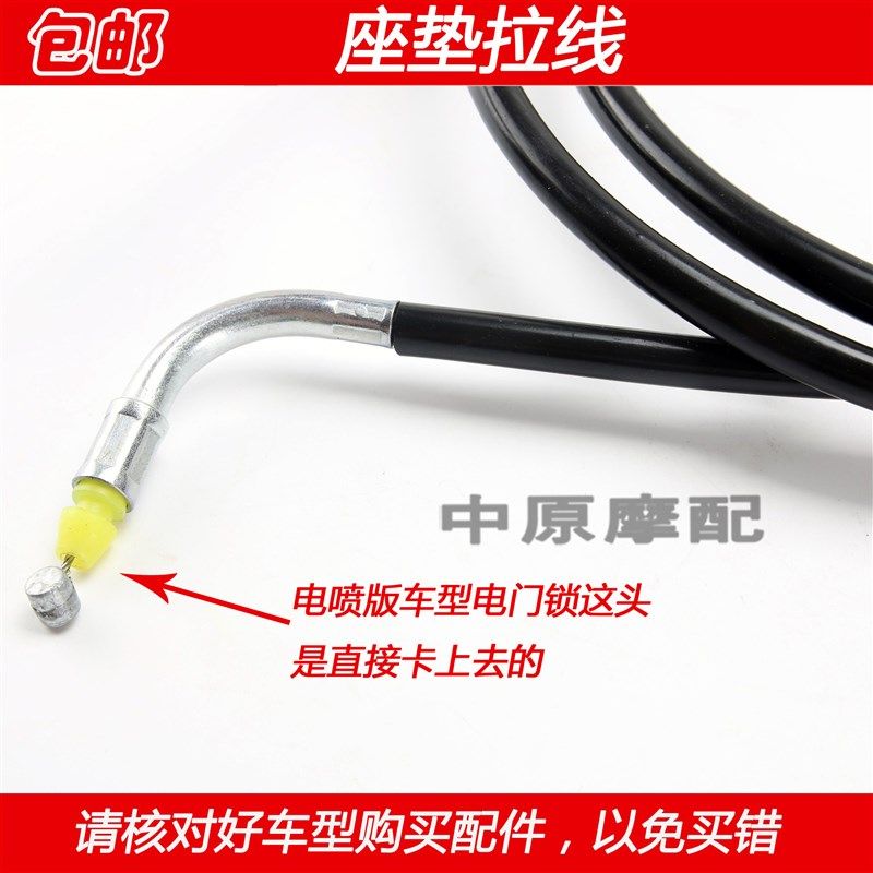 适配豪爵VM/VN/VF100 HJ100T-5/6/8踏板车座垫拉线坐垫座包拉绳,淘宝优惠券,粉丝福利购,淘宝优惠卷