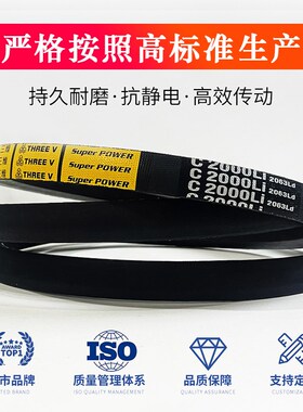 三维三角带A型A1956A1981A2000A2007A2032A2057A2083电机皮带Li