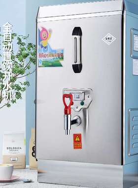 商用开水器 全自动电热保温工厂学校烧水器不锈钢饮水机 开水机