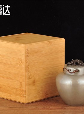 廖达纯锡茶叶罐锡罐密封罐送长辈同事退休客户定制商务礼品