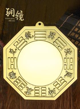 八卦镜太极镜黄铜平面镜凸镜凹镜阴阳鱼铜镜子门对门家居挂件挂件