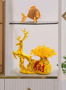 招财鹿酒柜装饰品摆件家居客厅电视柜发财树乔迁新居礼品开业礼物