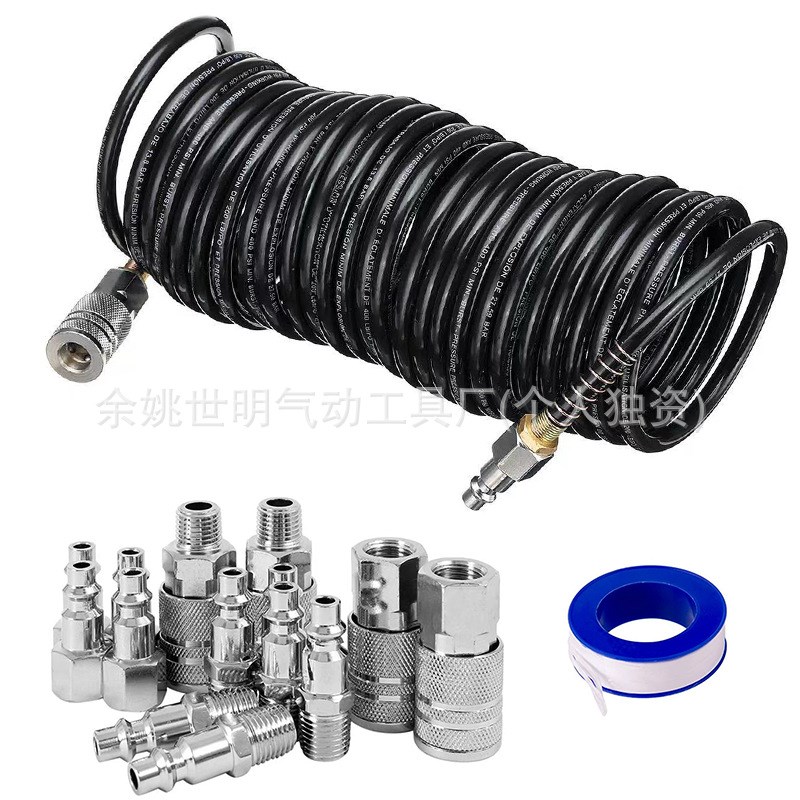 16件装 轮胎充气软管5*8 PE7.5米 美式1/4NPT快速接头 打气管接头 - 图0