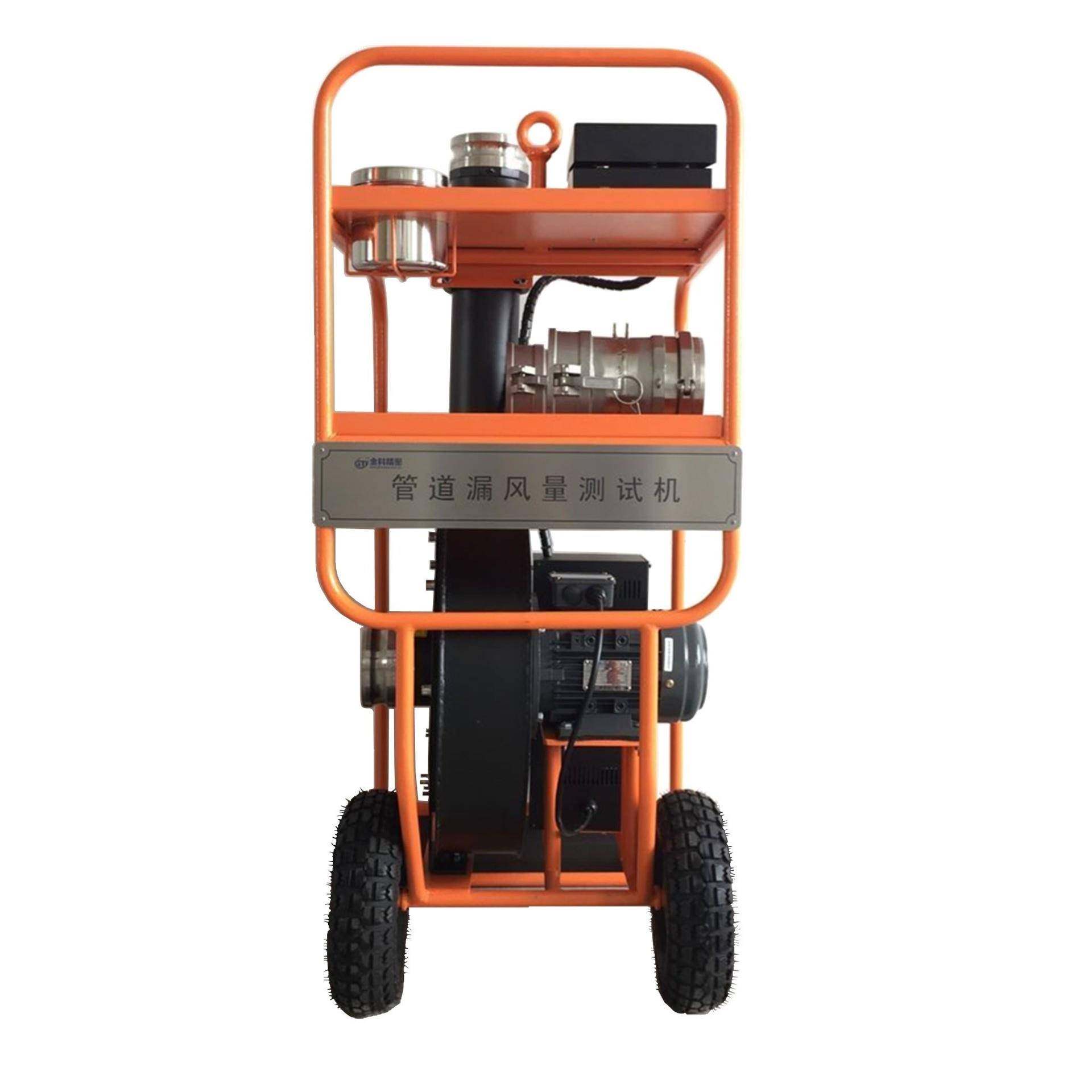 管道空气泄漏测试机漏风量检测仪漏风量测试机漏风量测试设备新品,淘宝优惠券,粉丝福利购,淘宝优惠卷