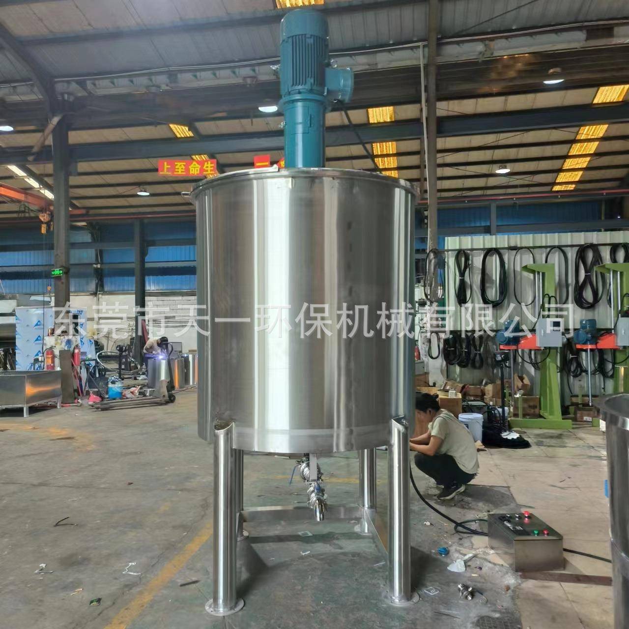 2000L不锈钢高速分散机润滑剂导热油搅拌桶糖浆混合搅拌罐电动 - 图0