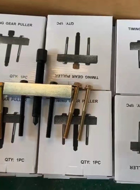 曲轴皮带盘拉马轴承拉玛 底盘风机风叶拉拔器 汽修汽保方向盘拉马