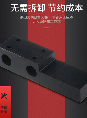 数控车床刀座 机夹车刀座 内径辅助刀座 双孔刀架刀座 双工位刀座