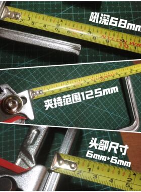 EASEMAN德国棘轮木工夹F夹工业级轨道夹导轨木工F夹/C型夹快速F夹