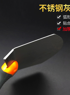 圆弧抹灰刀不锈钢铲刀刮腻子油灰刀上料神器油漆工清洁抹灰小刮刀